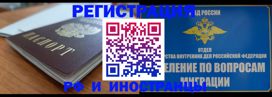 регистрация для школы в Гулькевичах